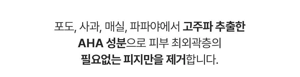 [단독기획] 런드리유 클린 포어 리퀴드 울트라 피지연화제 기획 (+피지전용화장솜 15매 증정) 상세페이지 22
